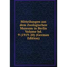 

Книга Mitteilungen aus dem Zoologischen Museum in Berlin Volume bd 9 (1919-20)