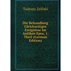 

Книга Die Behandlung Gleichzeitiger Ereignisse Im Antiken Epos. 1. Theil (German Edition)