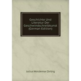 

Книга Geschichte Und Literatur Der Geschwindschreibkunst (German Edition)