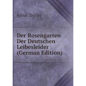 

Книга Der Rosengarten Der Deutschen Leibesleider (German Edition)