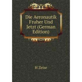 

Книга Die Aeronautik Fruher Und Jetzt (German Edition)
