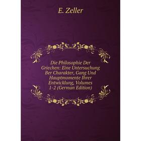 

Книга Die Philosophie Der Griechen: Eine Untersuchung Ber Charakter, Gang Und Hauptmomente Ihrer Entwicklungs