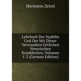 

Книга Lehrbuch Der Syphilis Und Der Mit Dieser Verwandten Ortlichen Venerischen Krankheiten, Volumes 1-2