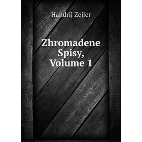 

Книга Zhromadene Spisy, Volume 1