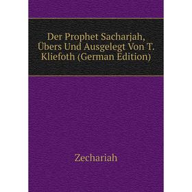

Книга Der Prophet Sacharjah, Übers Und Ausgelegt Von T. Kliefoth (German Edition)