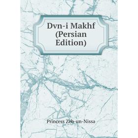 

Книга Dvn-i Makhf (Persian Edition)