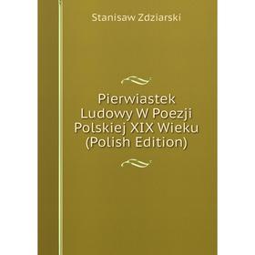 

Книга Pierwiastek Ludowy W Poezji Polskiej XIX Wieku (Polish Edition)