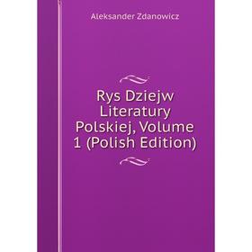 

Книга Rys Dziejw Literatury Polskiej, Volume 1 (Polish Edition)