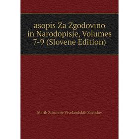 

Книга Asopis Za Zgodovino in Narodopisje, Volumes 7-9 (Slovene Edition)