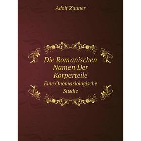 

Книга Die Romanischen Namen Der KörperteileEine Onomasiologische Studie