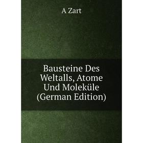 

Книга Bausteine Des Weltalls, Atome Und Moleküle (German Edition)