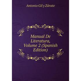 

Книга Manual De Literatura, Volume 2