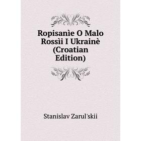 

Книга Ropisanìe O Malo Rossìi I Ukrainè (Croatian Edition)