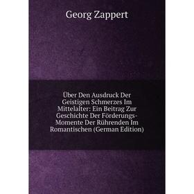 

Книга Über Den Ausdruck Der Geistigen Schmerzes Im Mittelalter: Ein Beitrag Zur Geschichte Der Förderungs-Momente Der Rührenden Im Romantischen (Germa