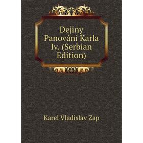 

Книга Dejiny Panování Karla Iv. (Serbian Edition)