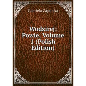 

Книга Wodzirej: Powie, Volume 1 (Polish Edition)