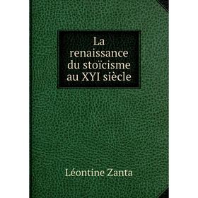 

Книга La renaissance du stoïcisme au XYI siècle