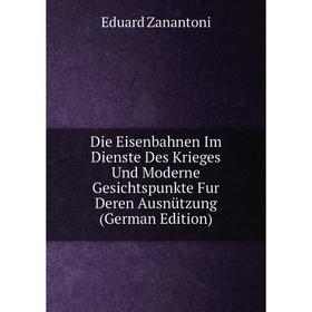

Книга Die Eisenbahnen Im Dienste Des Krieges Und Moderne Gesichtspunkte Fur Deren Ausnützung (German Edition)