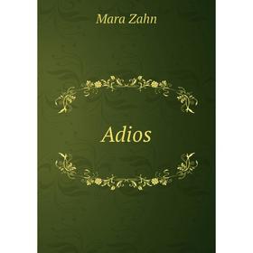 

Книга Adios