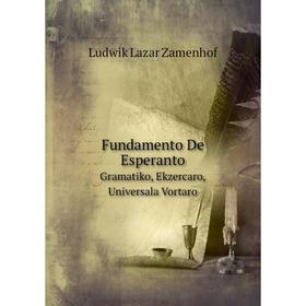 

Книга Fundamento De EsperantoGramatiko, Ekzercaro, Universala Vortaro