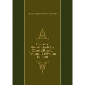 

Книга Deutsche Monatsschrift Für Zahnheilkunde, Volume 12 (German Edition)