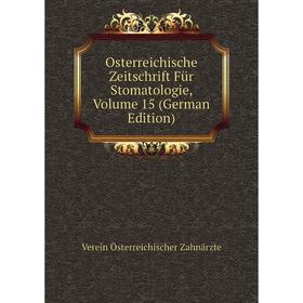 

Книга Osterreichische Zeitschrift Für Stomatologie, Volume 15