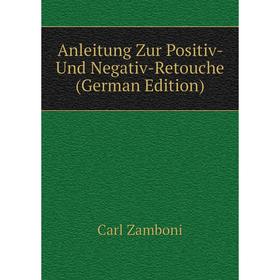 

Книга Anleitung Zur Positiv- Und Negativ-Retouche (German Edition)