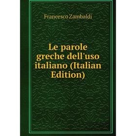 

Книга Le parole greche dell'uso italiano