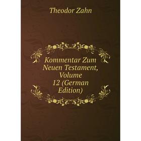 

Книга Kommentar Zum Neuen Testament, Volume 12