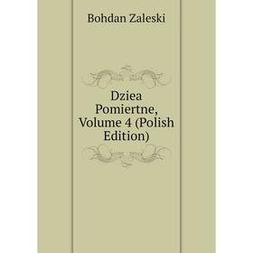 

Книга Dziea Pomiertne, Volume 4 (Polish Edition)