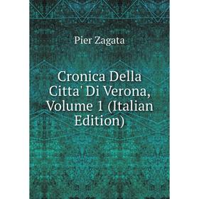 

Книга Cronica Della Citta' Di Verona, Volume 1 (Italian Edition)