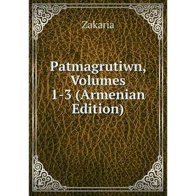 

Книга Patmagrutiwn, Volumes 1-3 (Armenian Edition)