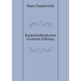

Книга Kautschukkulturen