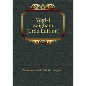 

Книга Ydgi-I Zaigham (Urdu Edition)