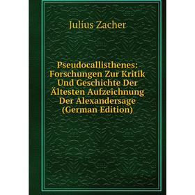 

Книга Pseudocallisthenes: Forschungen Zur Kritik Und Geschichte Der Ältesten Aufzeichnung Der Alexandersage