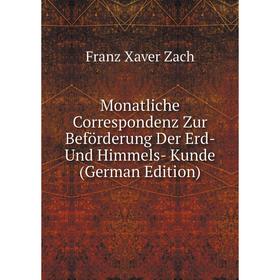 

Книга Monatliche Correspondenz Zur Beförderung Der Erd- Und Himmels- Kunde