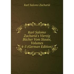 

Книга Karl Salomo Zachariä's Vierz ig Bücher Vom Staate, Volumes 4-5