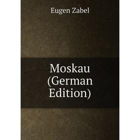 

Книга Moskau