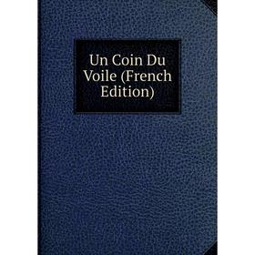 

Книга Un Coin Du Voile (French Edition)