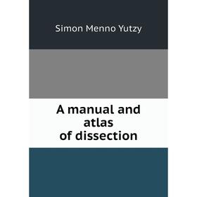 

Книга A manual and atlas of dissection