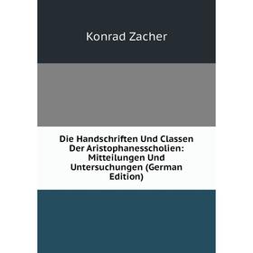 

Книга Die Handschriften Und Classen Der Aristophanesscholien: Mitteilungen Und Untersuchungen (German Edition)