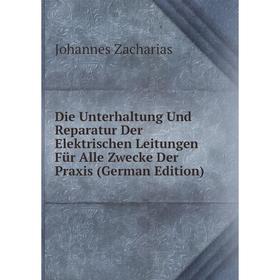 

Книга Die Unterhaltung Und Reparatur Der Elektrischen Leitungen Für Alle Zwecke Der Praxis (German Edition)