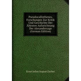 

Книга Pseudocallisthenes, Forschungen Zur Kritik Und Geschichte Der Ältesten Aufzeichnung Der Alexandersage