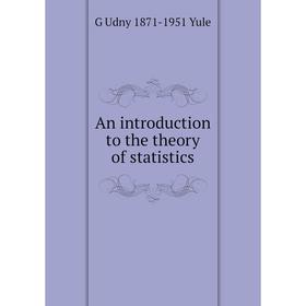 

Книга An introduction to the theory of statistics