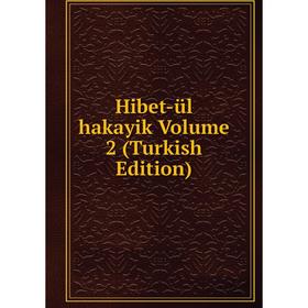 

Книга Hibet-ül hakayik Volume 2 (Turkish Edition)