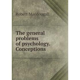 

Книга The general problems of psychology. Conceptions