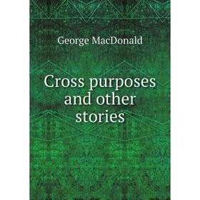 

Книга Cross purposes and other stories