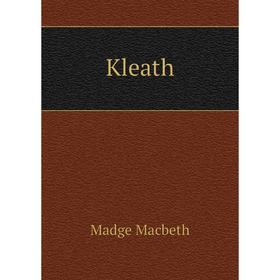 

Книга Kleath
