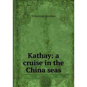 

Книга Kathay: a cruise in the China seas