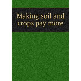 

Книга Making soil and crops pay more